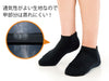 素足小町 フル.|s4